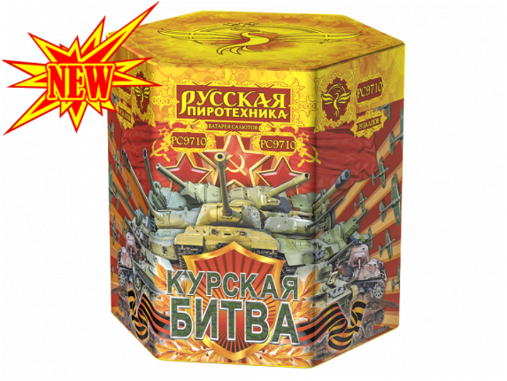 Изображение Батарея салютов "Курская битва" (2.75х19)