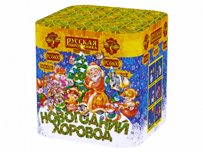 Батарея салютов "Новогодний хоровод"(0,8" х 24)
