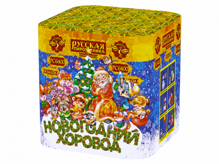 Батарея салютов "Новогодний хоровод"(0,8" х 24)