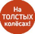 Изображение Велогибрид GREEN CITY e-ALFA Fat