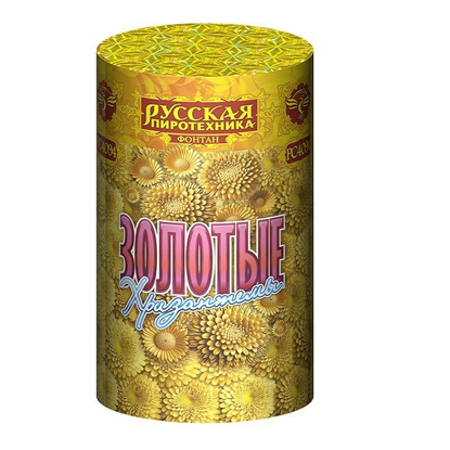 Изображение ФОНТАН "ЗОЛОТЫЕ ХРИЗАНТЕМЫ "